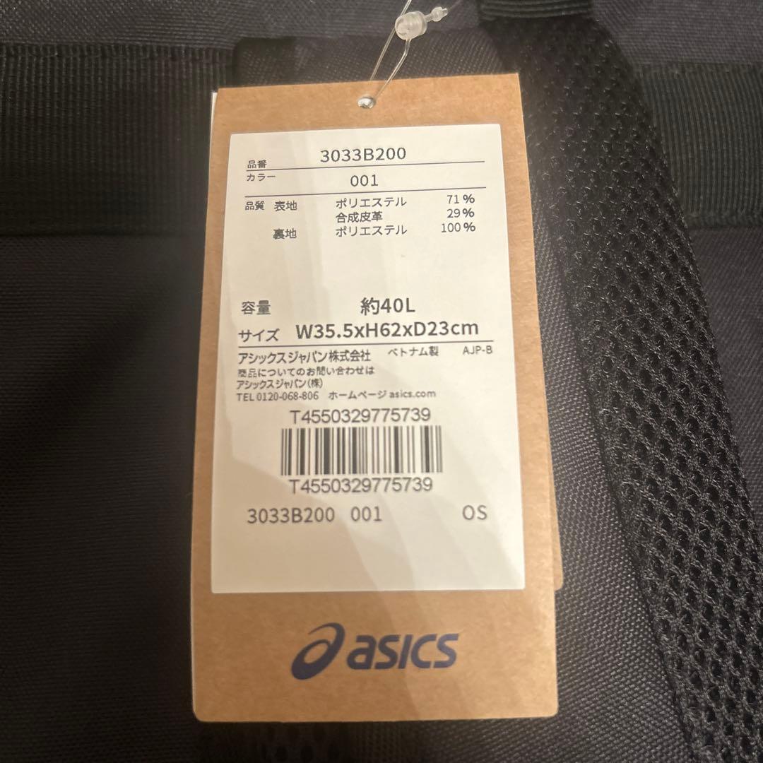 asics リュック 約40L