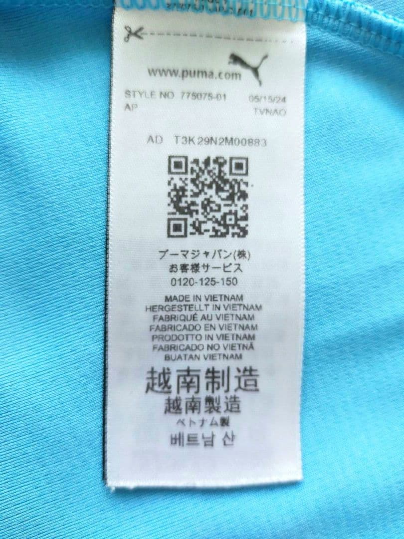【美品】マンチェスターシティ フォーデン 24/25 ユニフォーム Mサイズ