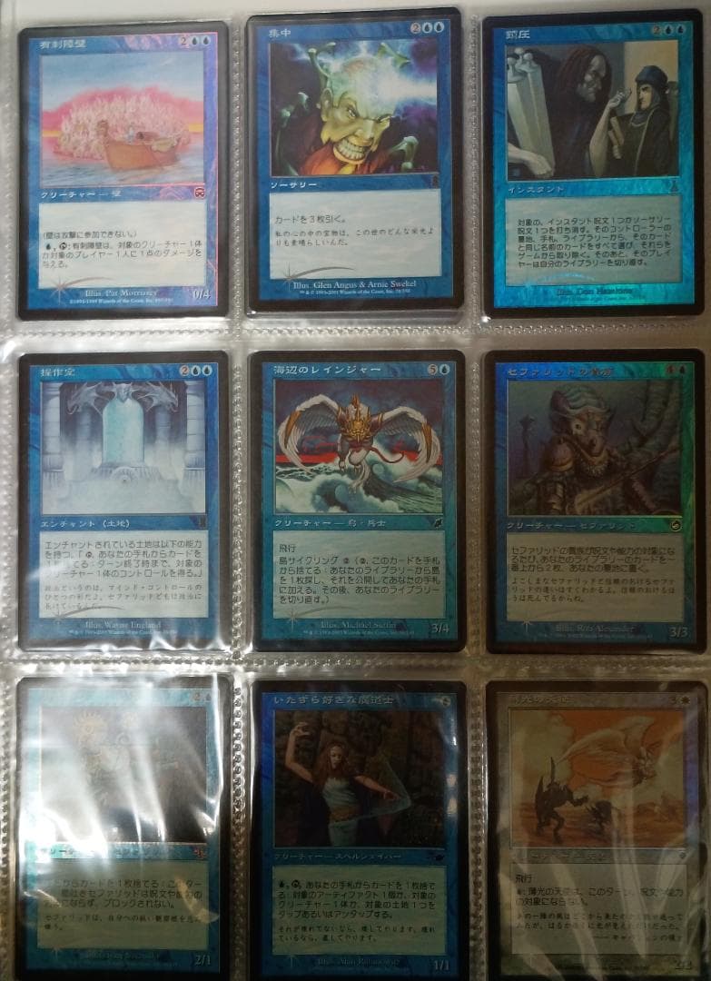 旧枠Foil まとめ売り 77枚セット 引退