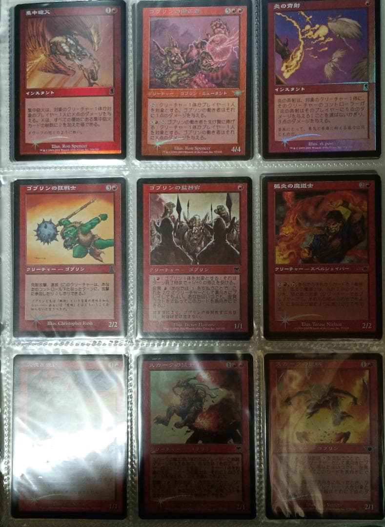 旧枠Foil まとめ売り 77枚セット 引退