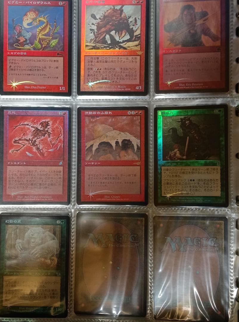 旧枠Foil まとめ売り 77枚セット 引退