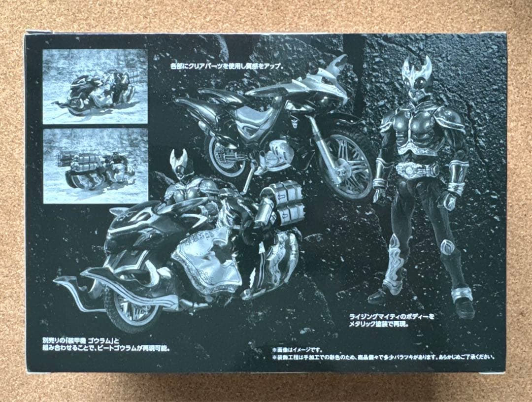仮面ライダークウガ ライジングマイティ&ビートチェイサー2000セット
