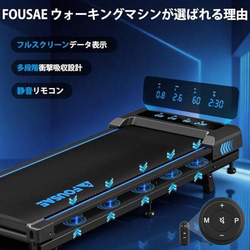 ランニングマシン ルームランナー 家庭用 最大傾斜9% 耐荷重150kg 男女兼