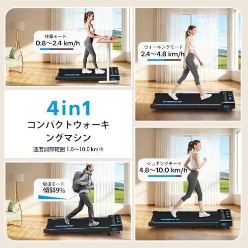 ランニングマシン ルームランナー 家庭用 最大傾斜9% 耐荷重150kg 男女兼