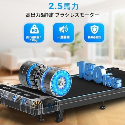 ランニングマシン ルームランナー 家庭用 最大傾斜9% 耐荷重150kg 男女兼