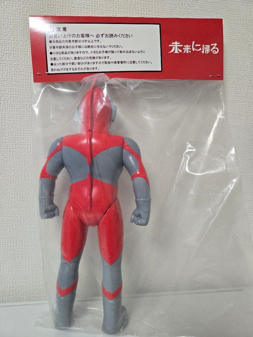 未来に帰る　ウルトラマン　ソフビ　ワンフェス　wf2026w