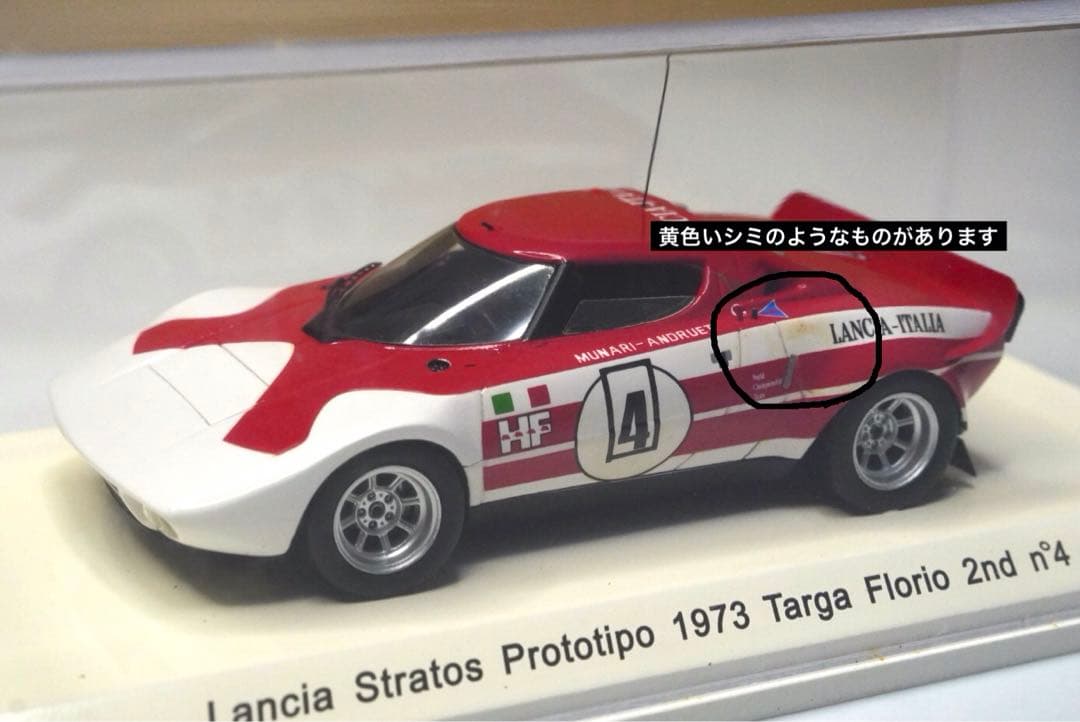 レーブ1/43 ランチアストラトス タルガフローリオNo.4〈タバコデカール付〉