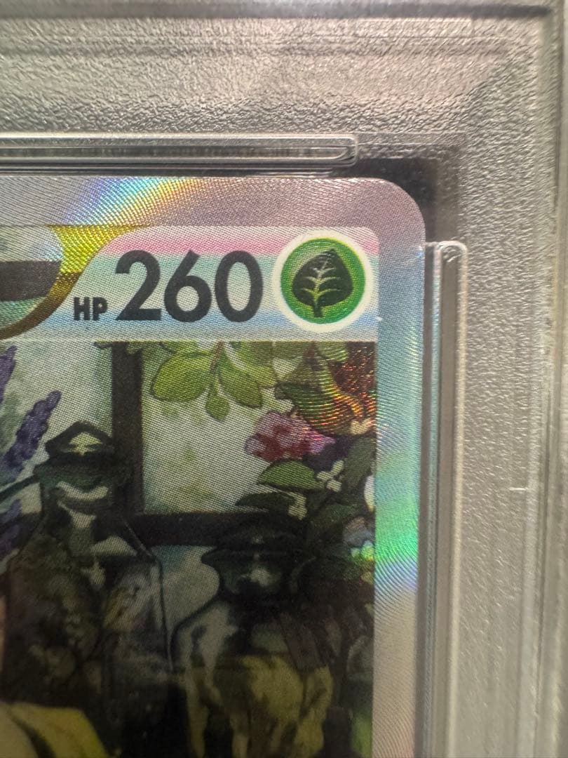 【PSA10】リーフィアVSTAR SAR S12a VSTARユニバース