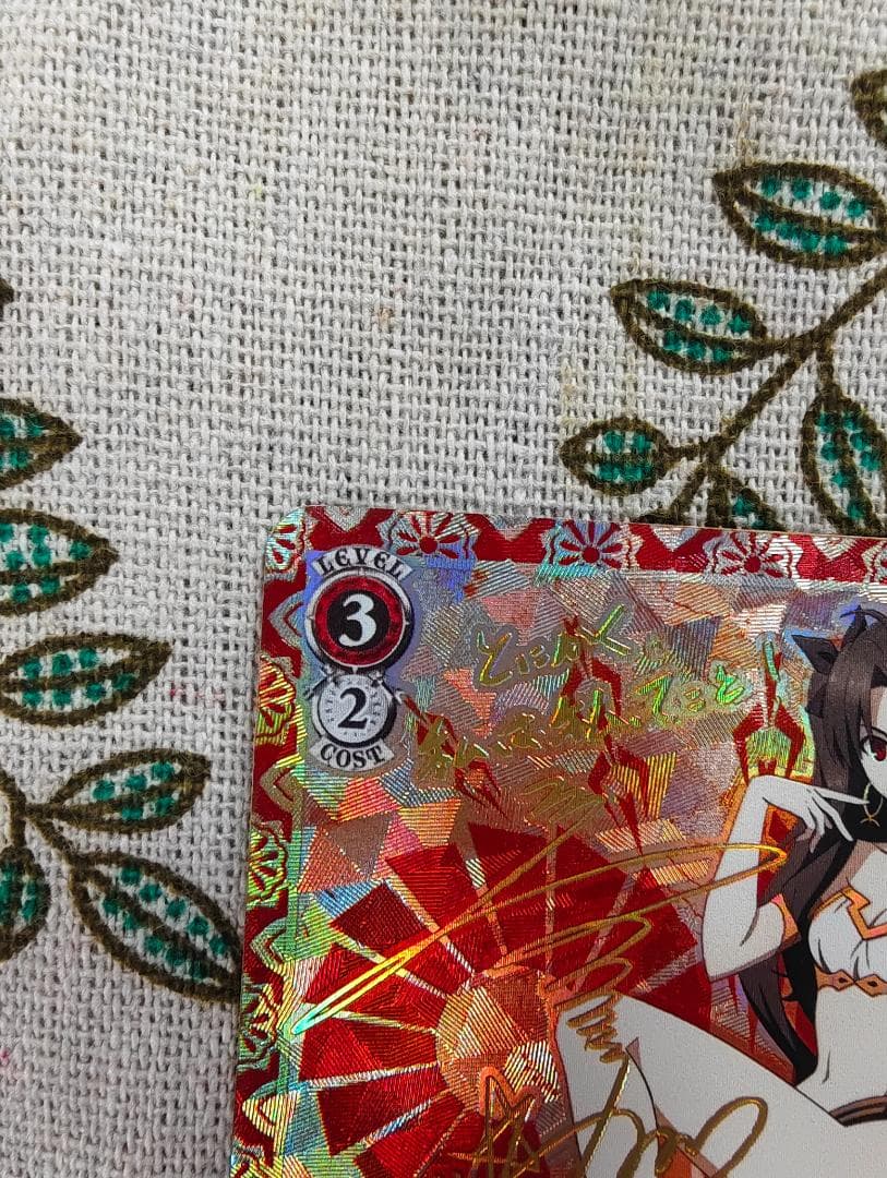 ヴァイスシュヴァルツ fate FGO 金星を司る女神 イシュタル sp サイン