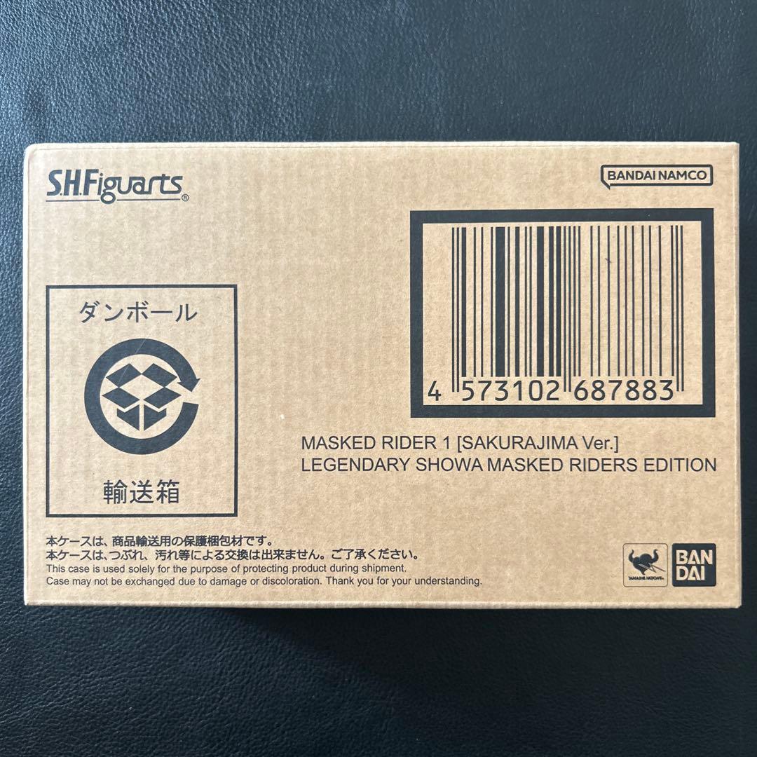 フィギュアーツ　真骨彫製法　仮面ライダー1号　栄光の昭和ライダーエディション