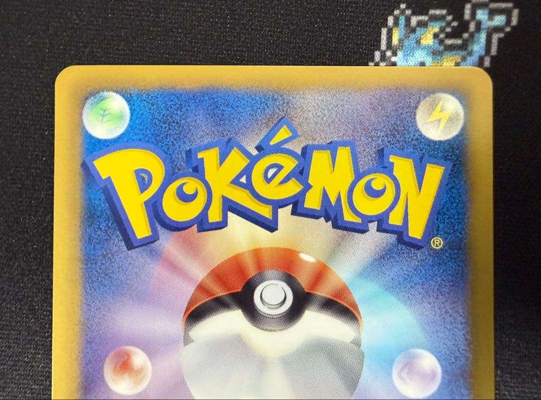 ★ポケモンカード ブースター 183/BW-P プロモ コレクションファイル★