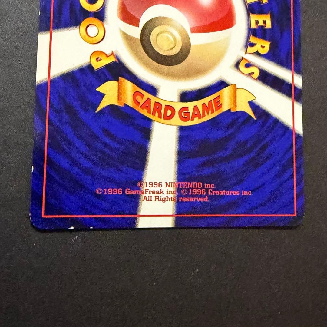 フーディン Lv.42 旧裏 ポケモンカード 渦巻きホロ