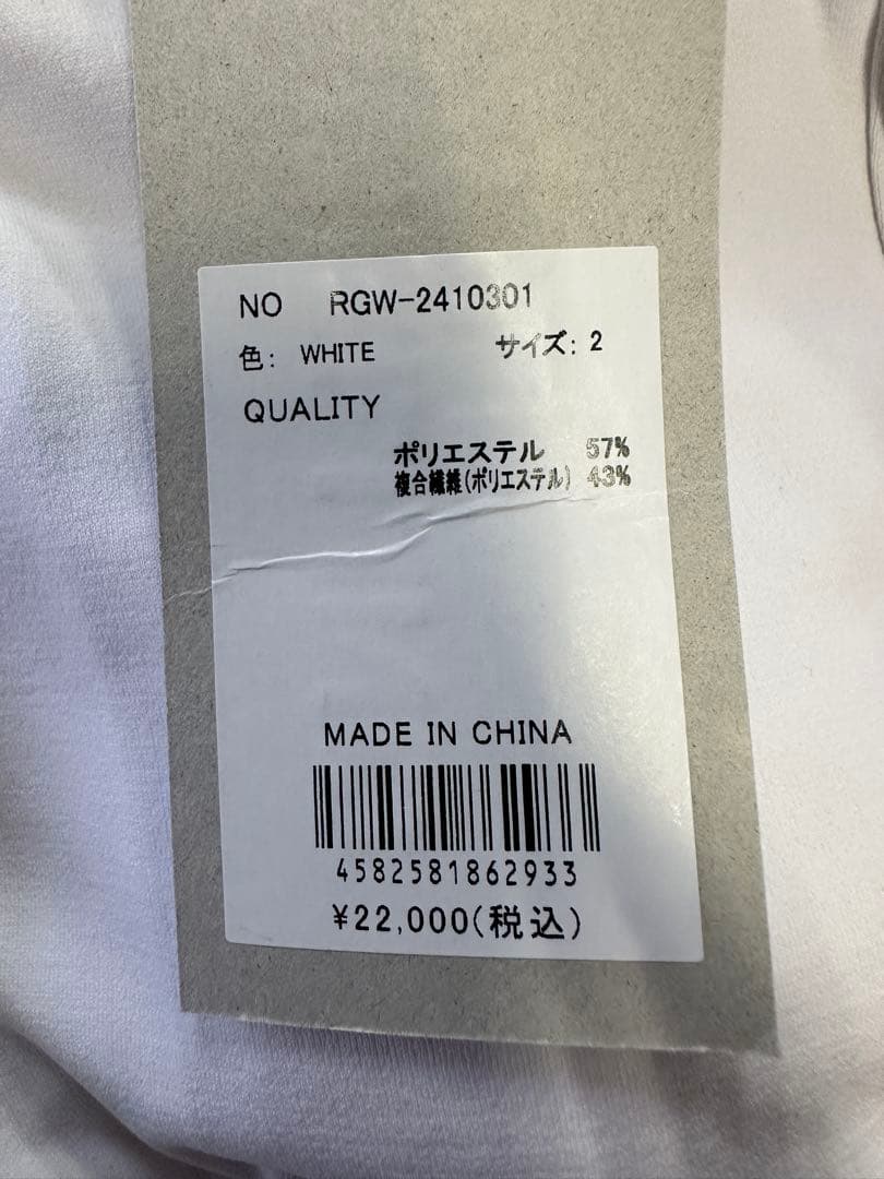 【新品未使用】サイズ2 レディース ポロシャツ ラッセルノ 2625