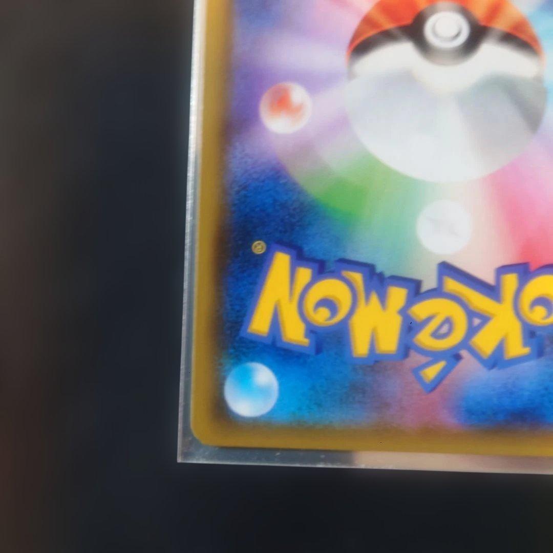 レッドのピカチュウ　ポケモンカード