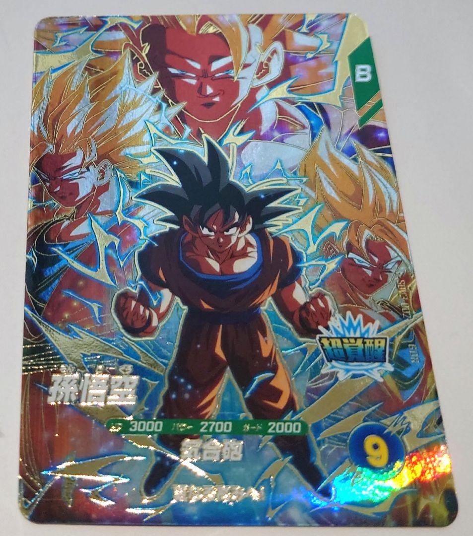 未使用　SDV3-002　GDR　孫悟空　匿名配送　送料込　即購入OK