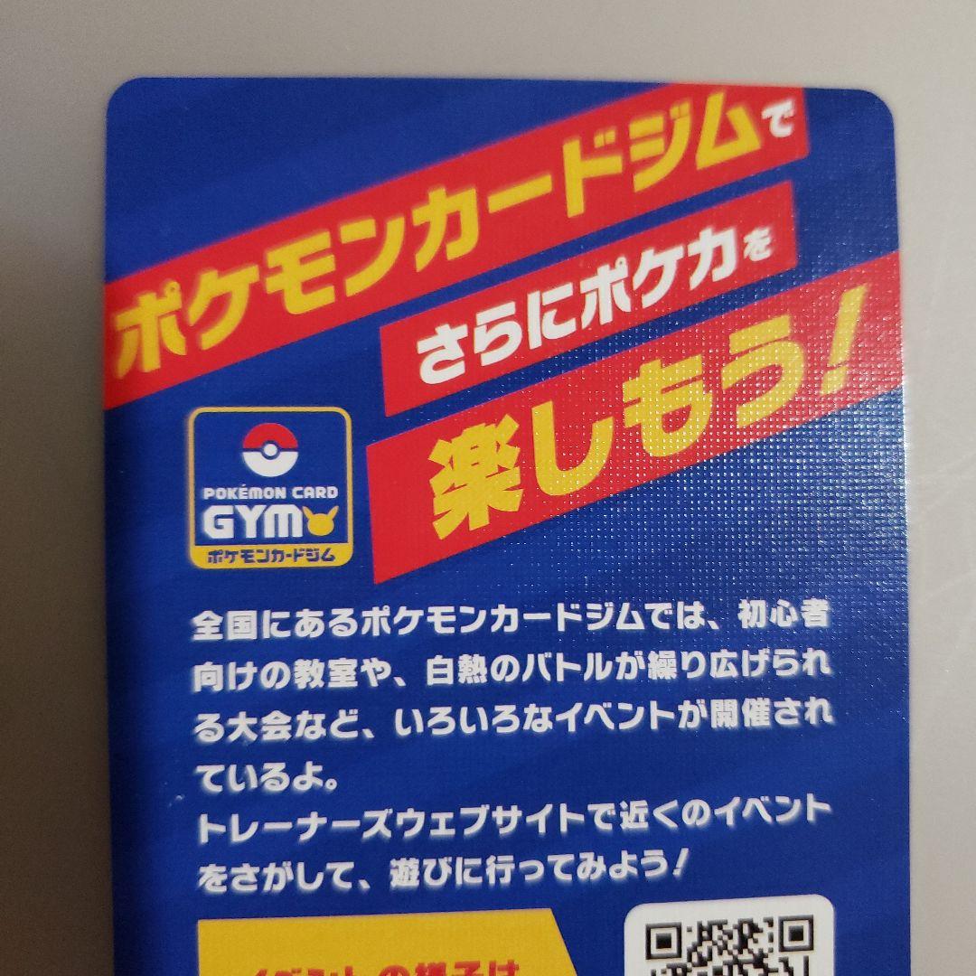 ポケモンカード　リザードン キョダイマックス カード 06/24