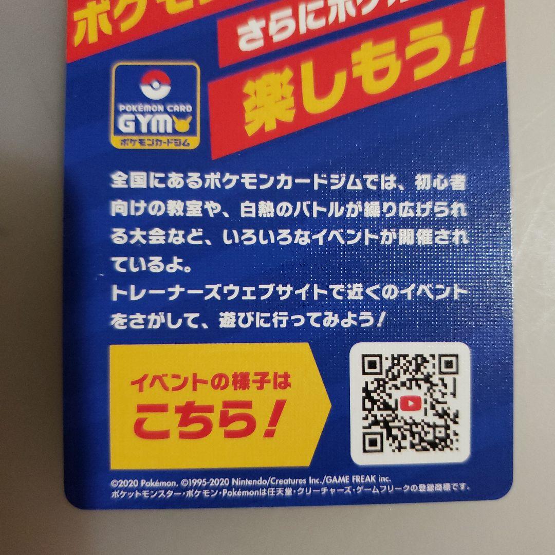 ポケモンカード　リザードン キョダイマックス カード 06/24