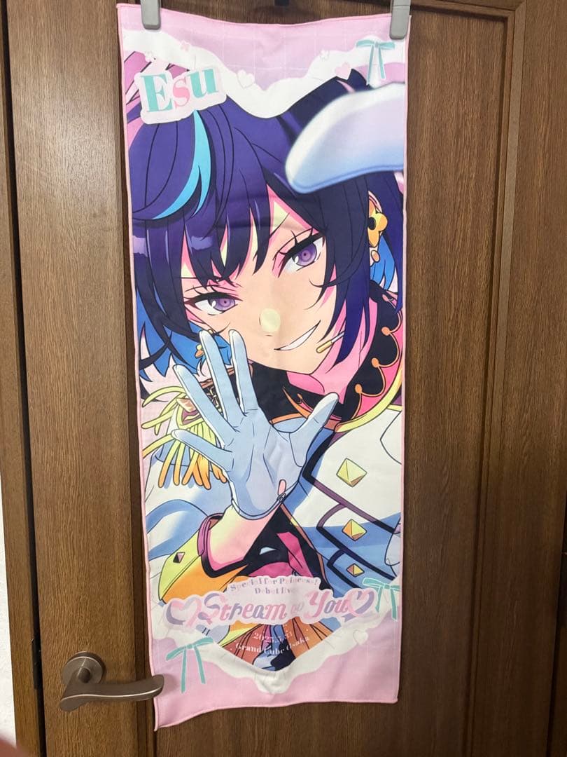 エス 冴霧笑主 グッズセット