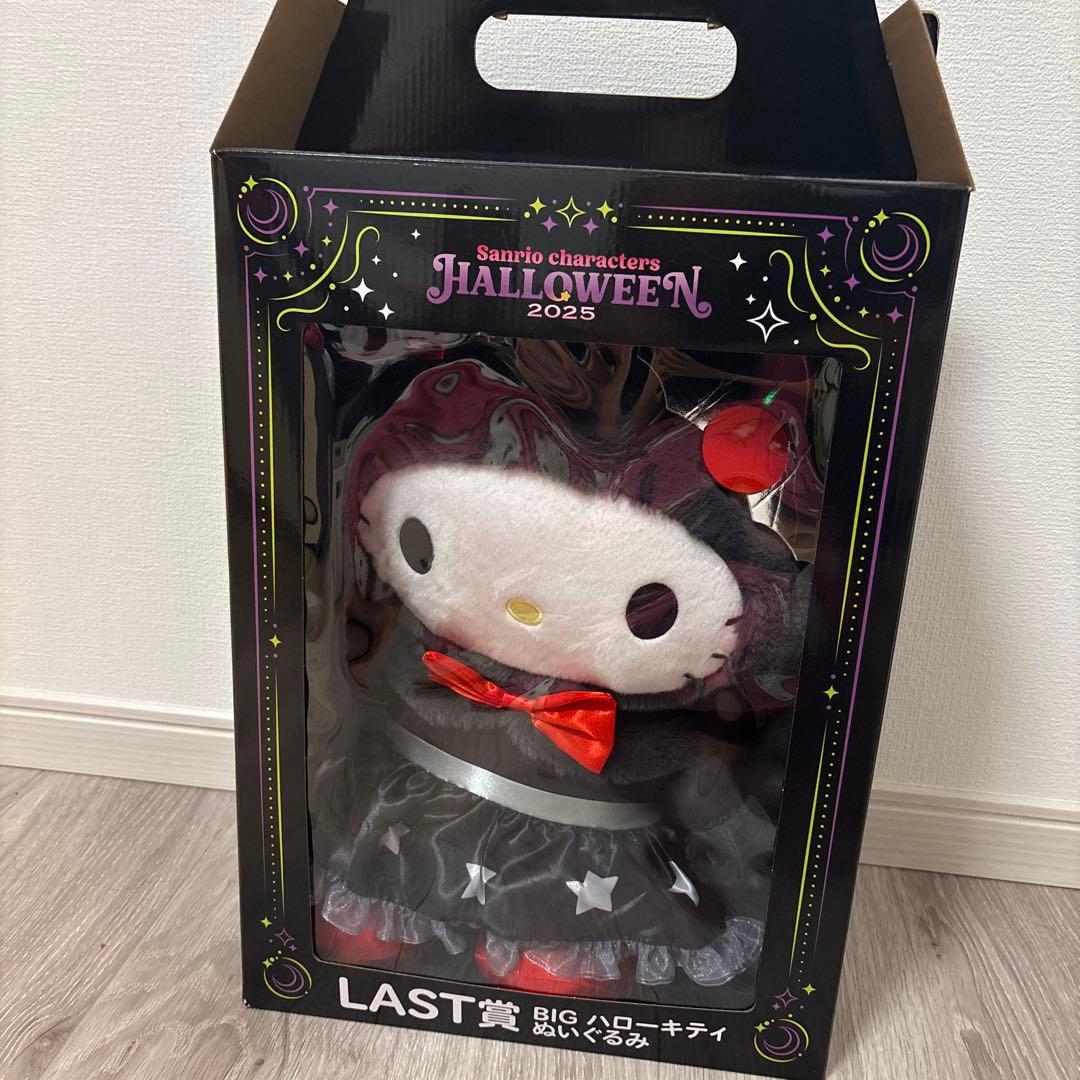サンリオ ハローキティ BIGぬいぐるみ ハロウィン2025