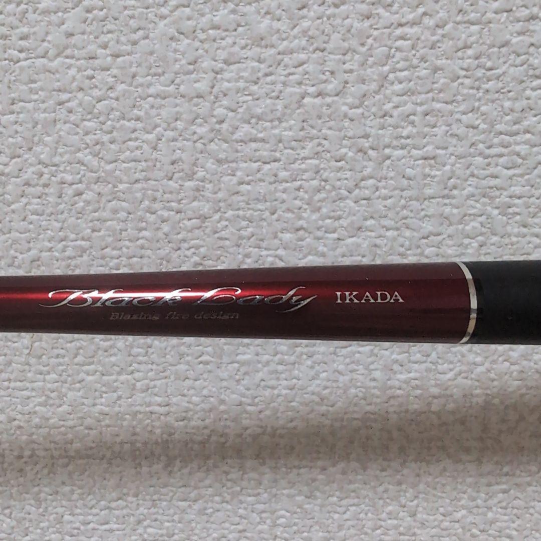 daiwa Black Lady IKADA ダイワ ブラックレディ ロッド