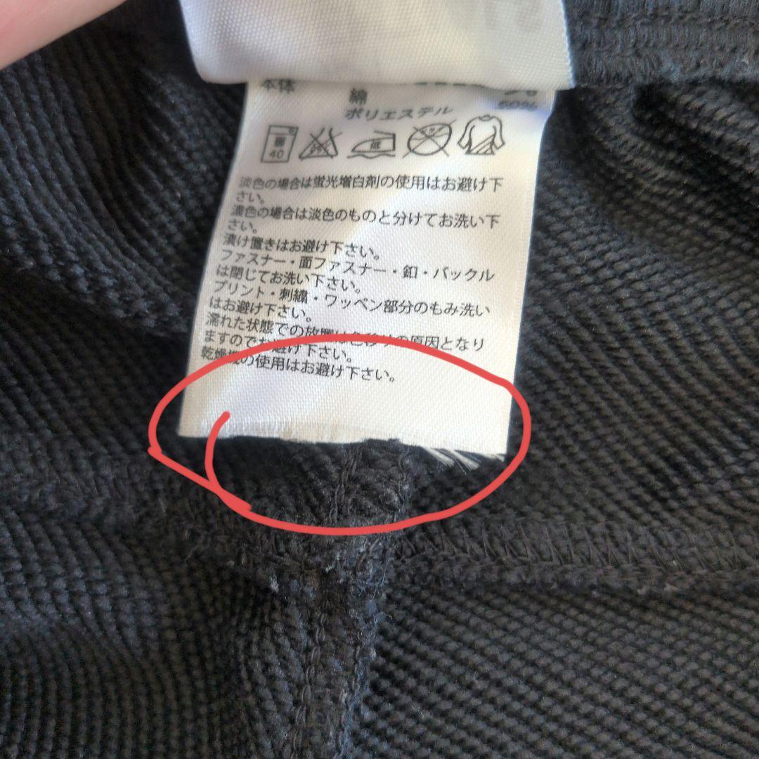 adidas フード付きアウター パンツ まとめ売り 上下セット メンズ