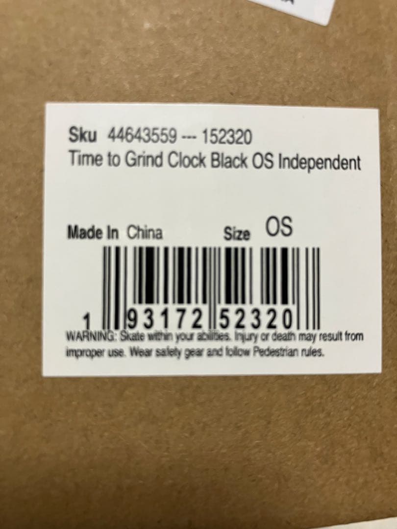 INDEPENDENT TIME TO GRIND WALL CLOCK 時計