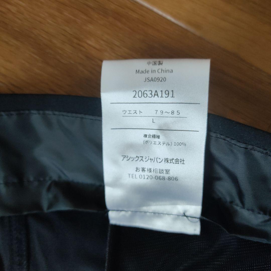 新品アシックス　JBA公認　レフリースラックス　パンツ　asics　ウエストゴム