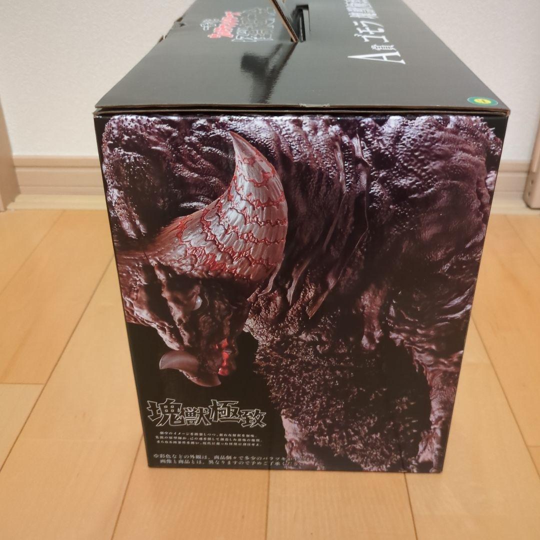 一番くじ　ウルトラマンシリーズ　怪獣超大全　A賞　ゴモラ