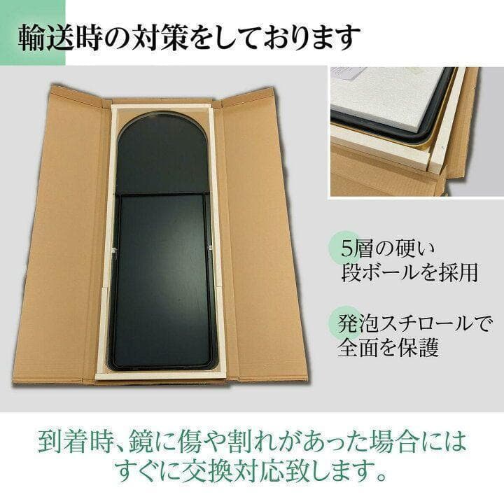 スタンドミラー 鏡 全身 鏡 壁掛け 姿見鏡 全身鏡 アーチ形 大型 黒 975