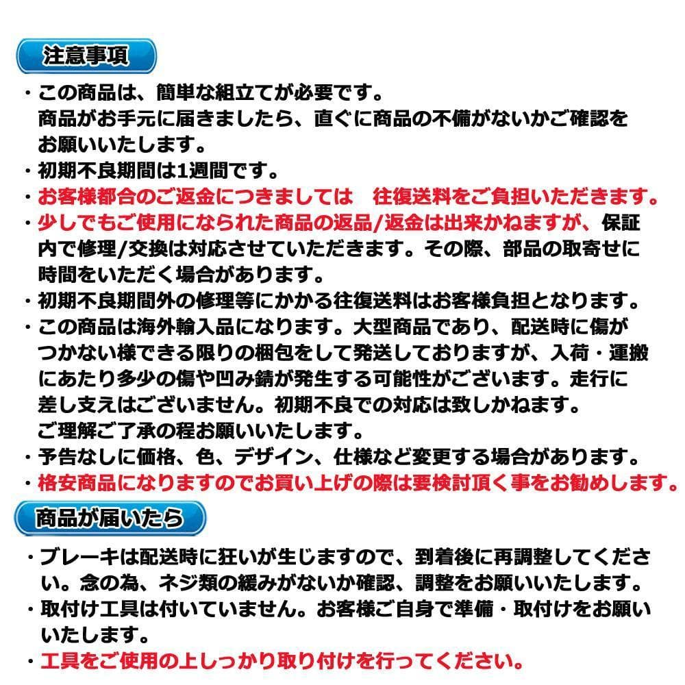 在庫サンプル 折りたたみ自転車 ２０インチ ミニベロ ママチャリカゴ付【ブラウン