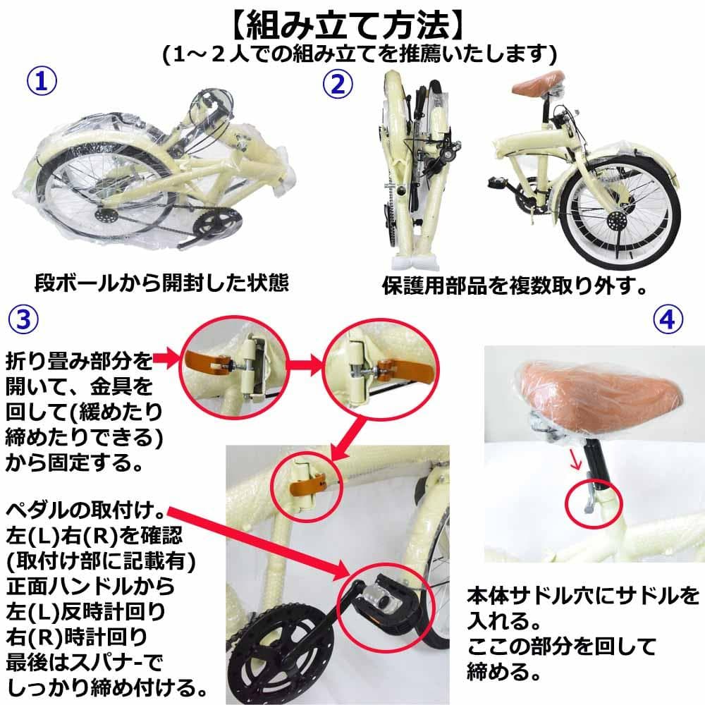 在庫サンプル 折りたたみ自転車 ２０インチ ミニベロ ママチャリカゴ付【ブラウン