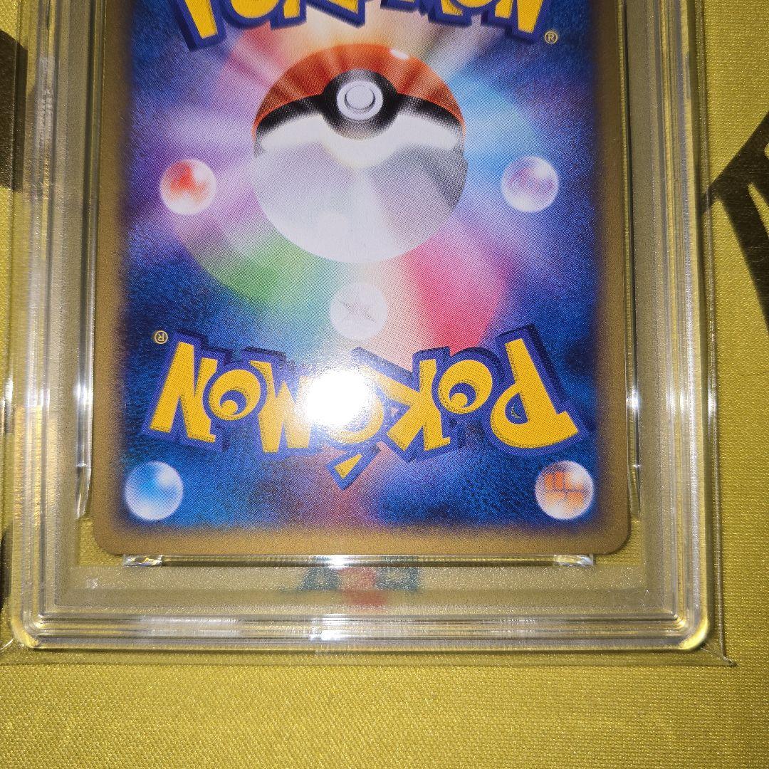 2009年映画公開記念　ピカチュウm　PSA9