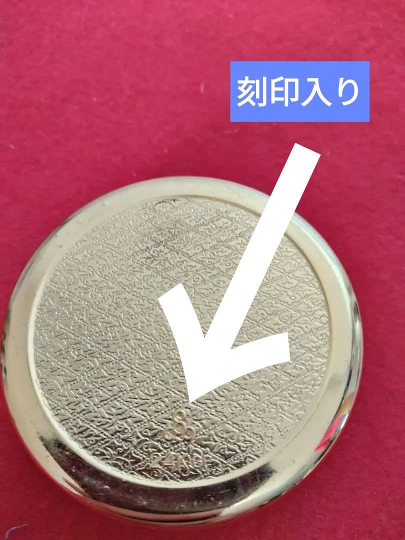 金色の朱肉ケース　東北方面隊エンブレム　18金メッキ