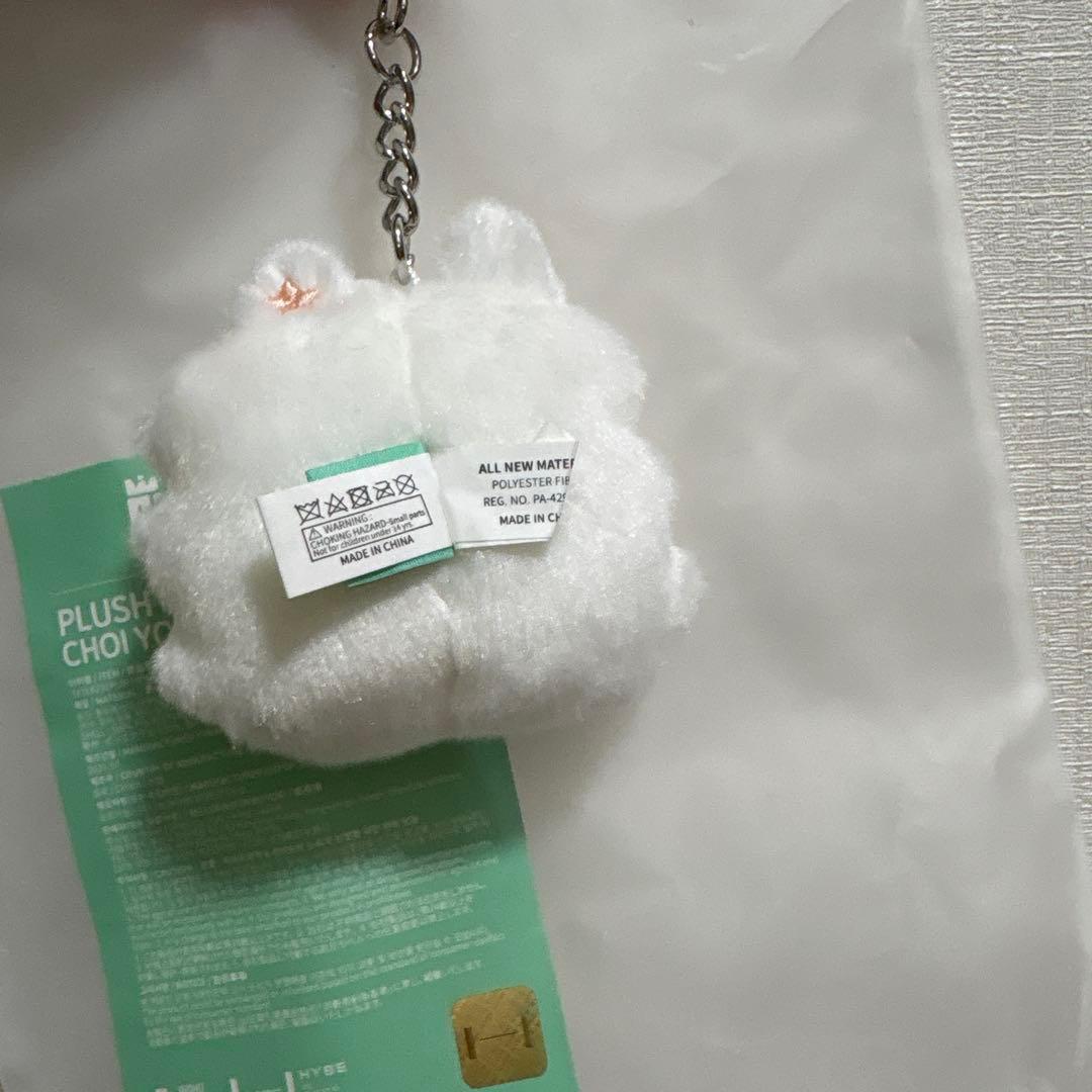 TXT プルバトゥ ヨンモン PLUSH KEYRING キーリング1種類