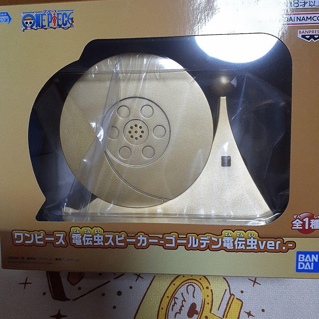 ワンピース ルームライト スピーカーまとめ売り 6点セット②