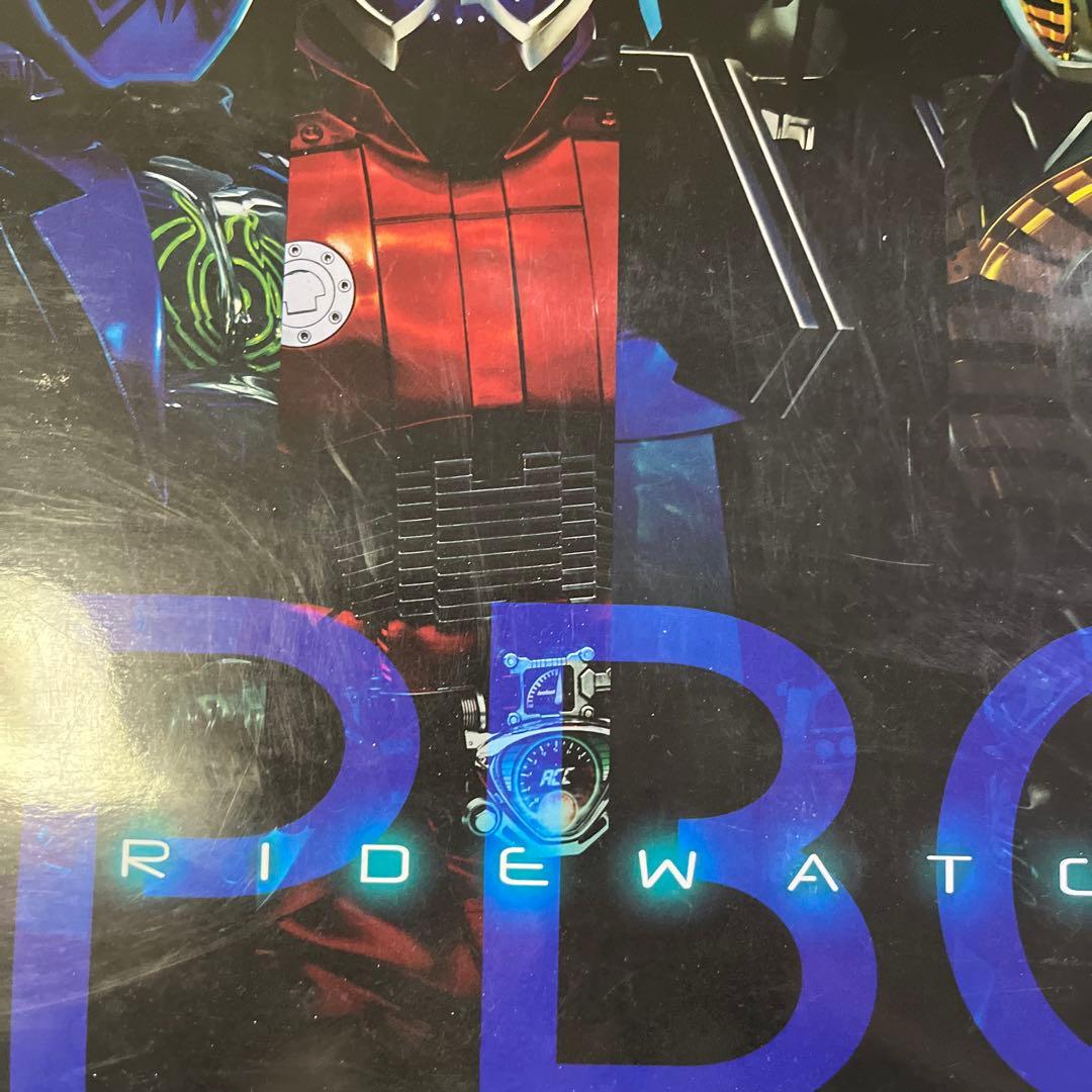 バンダイ PB01 仮面ライダー クリアファイル