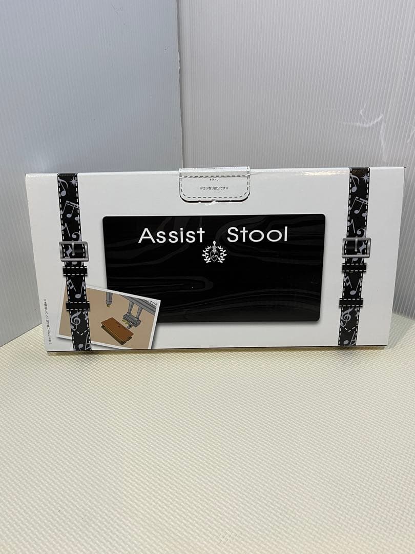 【良品】#696 吉澤 アシストスツール ASS-V