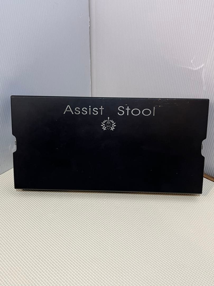 【良品】#696 吉澤 アシストスツール ASS-V