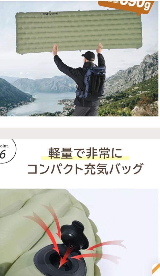 エアーマット 超軽量 コンパクト キャンプ マット 登山 インフレーターマット