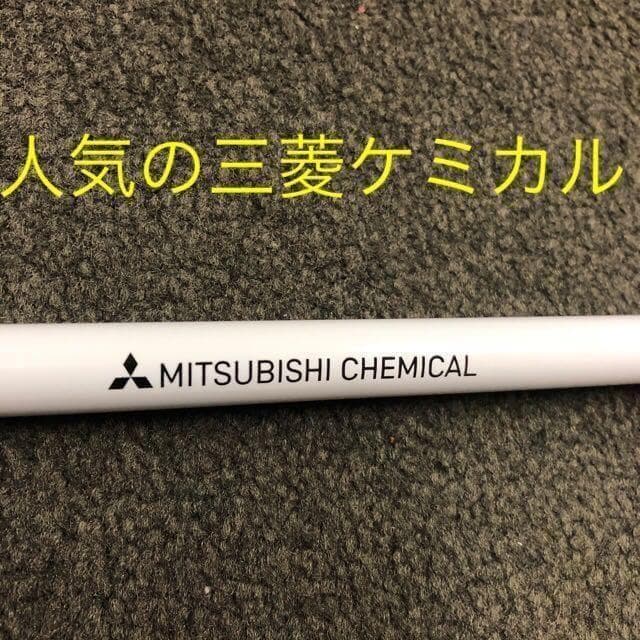 ステルス ピン等 へ ドラコンの飛びを★三菱ケミカル　ワークテック飛匠 シャフト