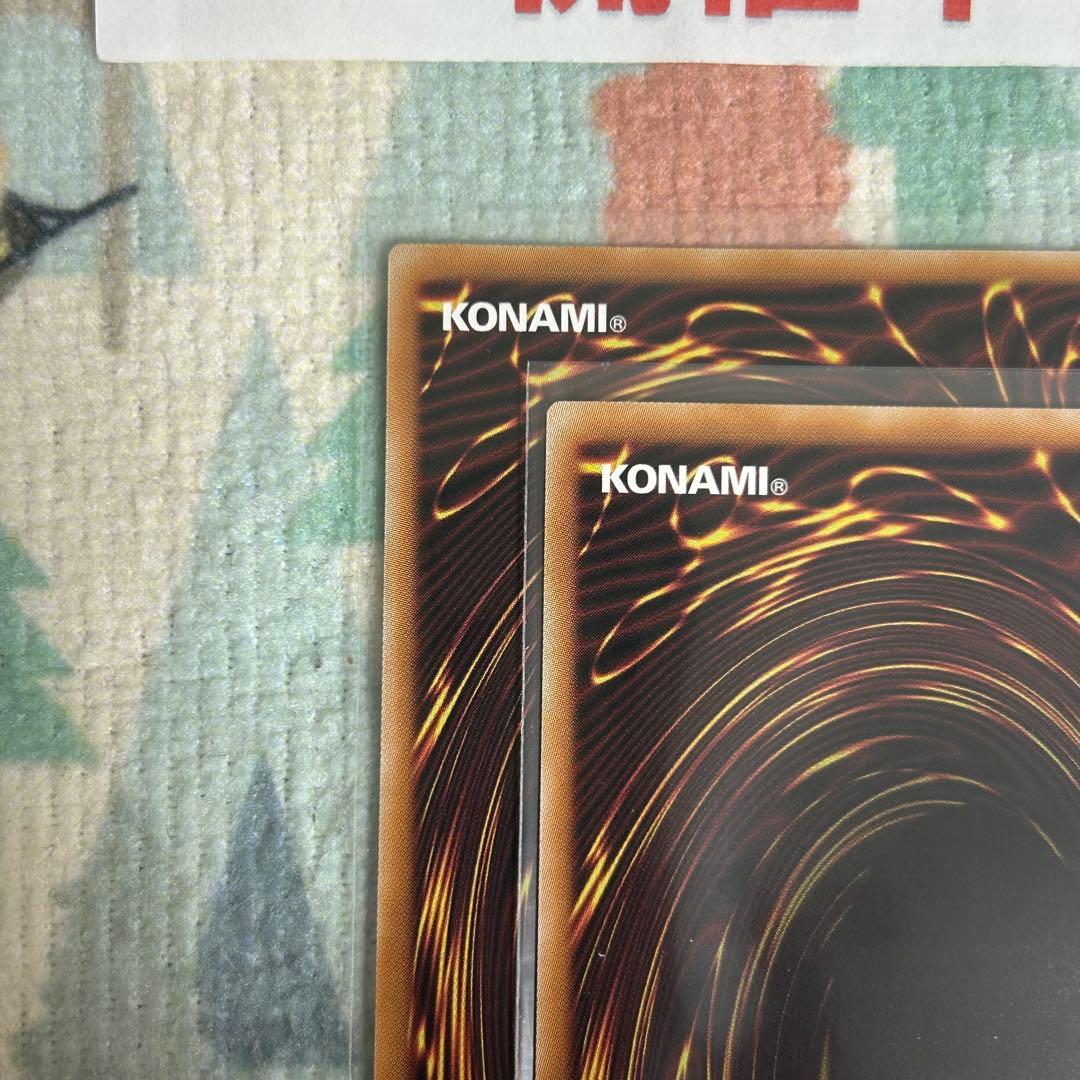 遊戯王 黒魔導のカーテン ウルトラ オーバーフレーム 2枚セット