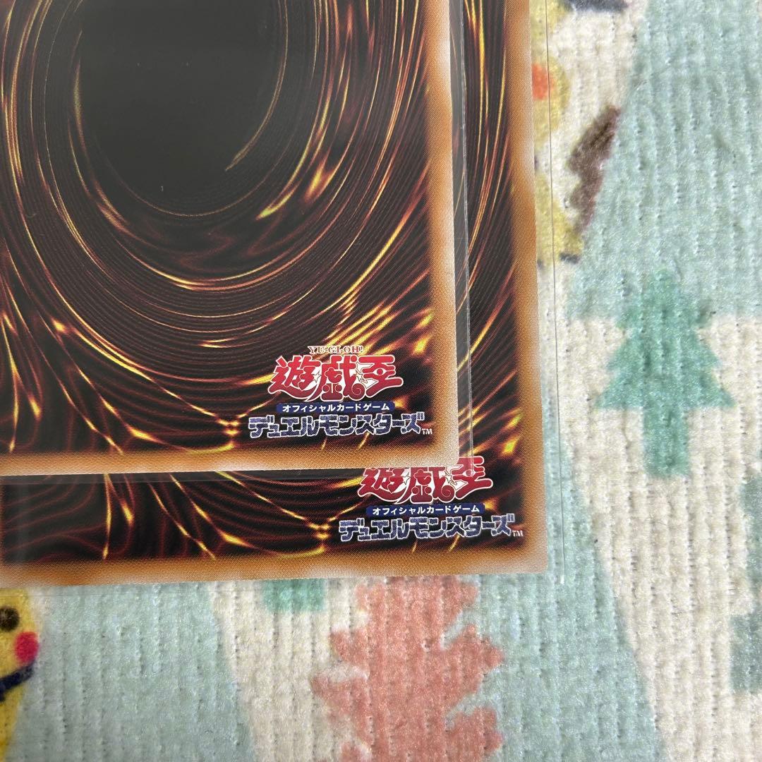 遊戯王 黒魔導のカーテン ウルトラ オーバーフレーム 2枚セット