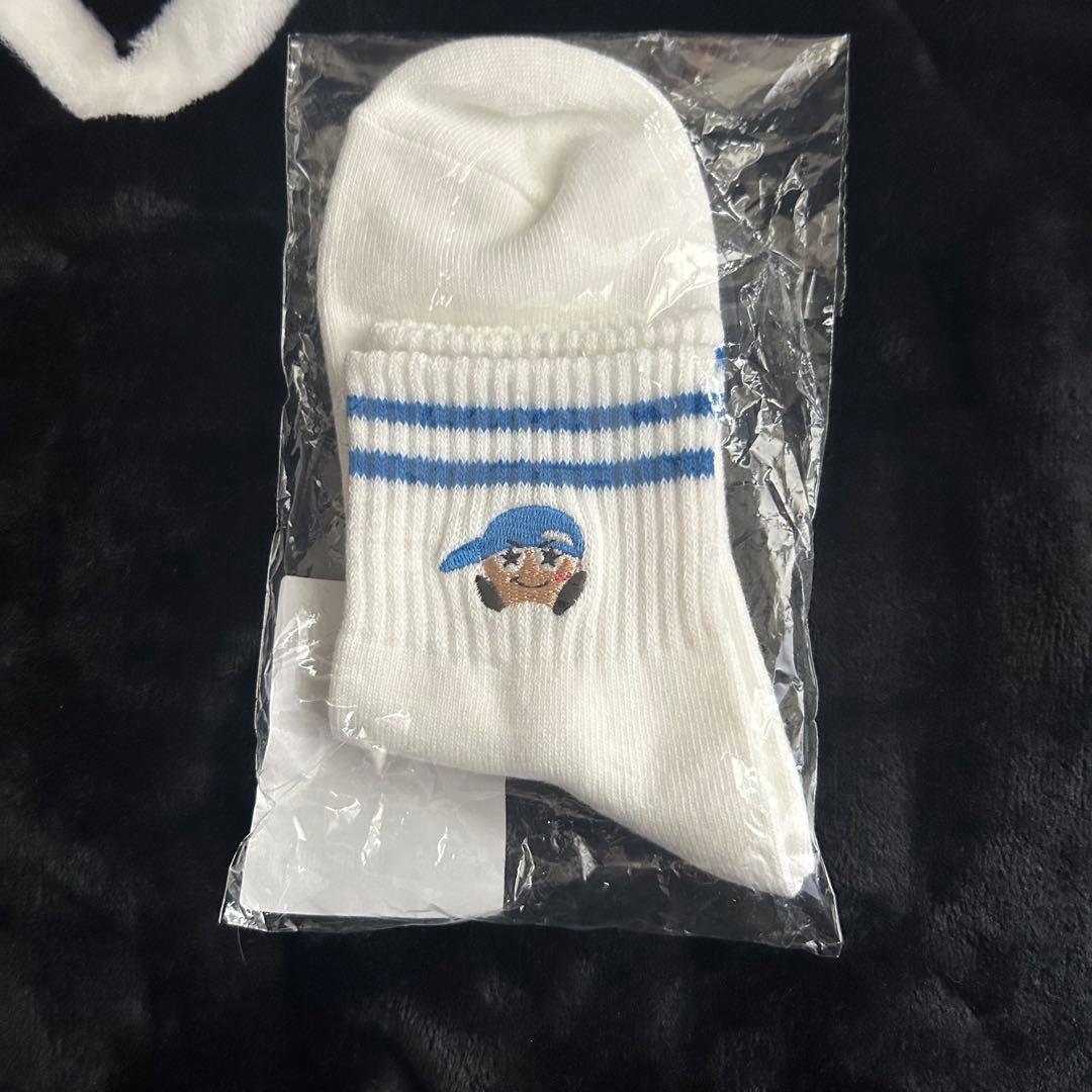 藤井流星 まとめ売り