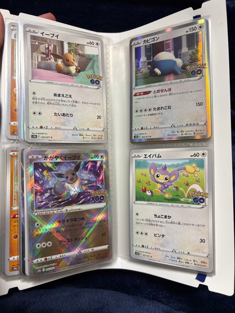 ポケモンカード ポケモンGO No.001〜071 + α まとめ売り s10b