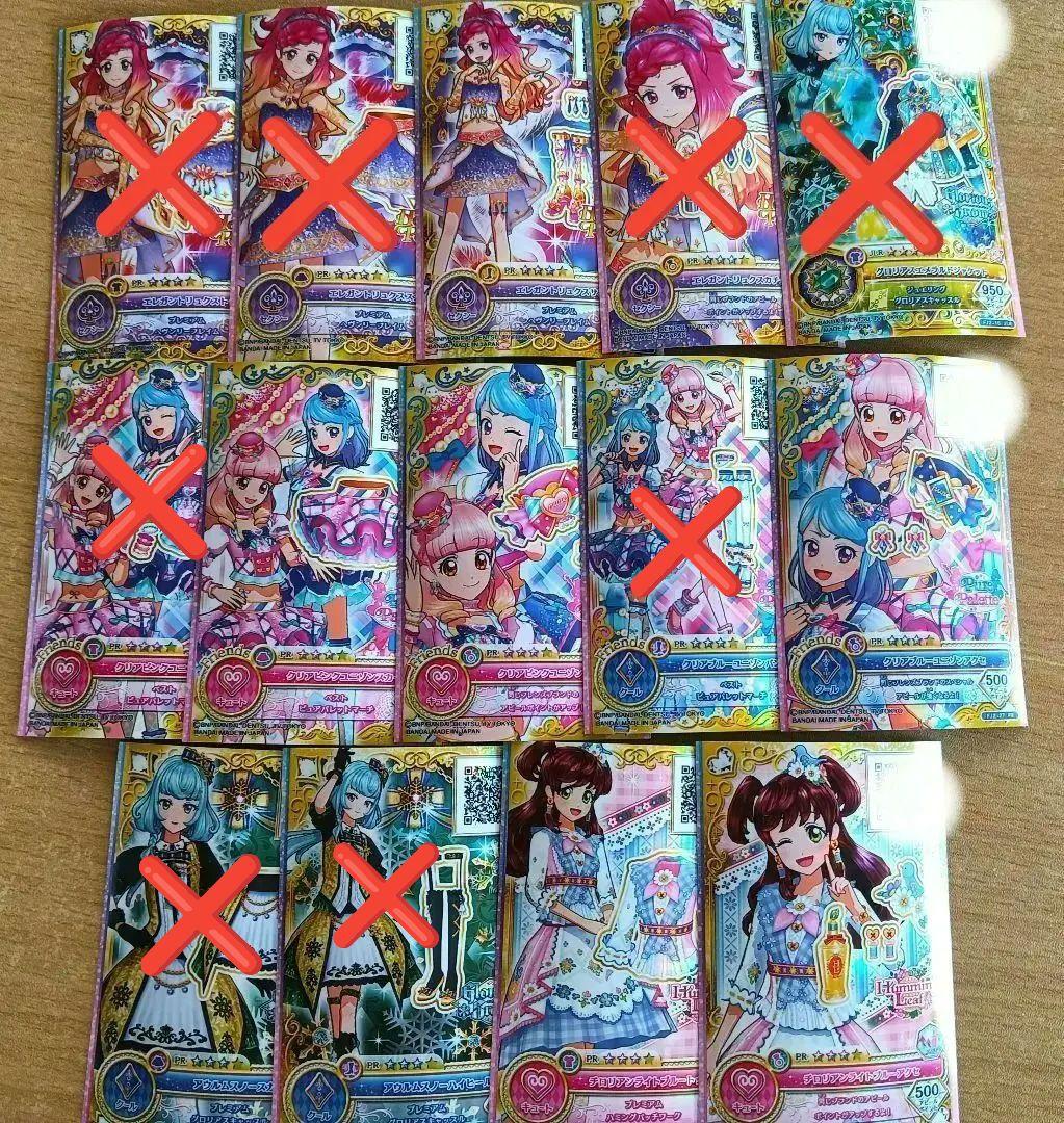 アイカツフレンズ!PR、BFR、JLRバラ