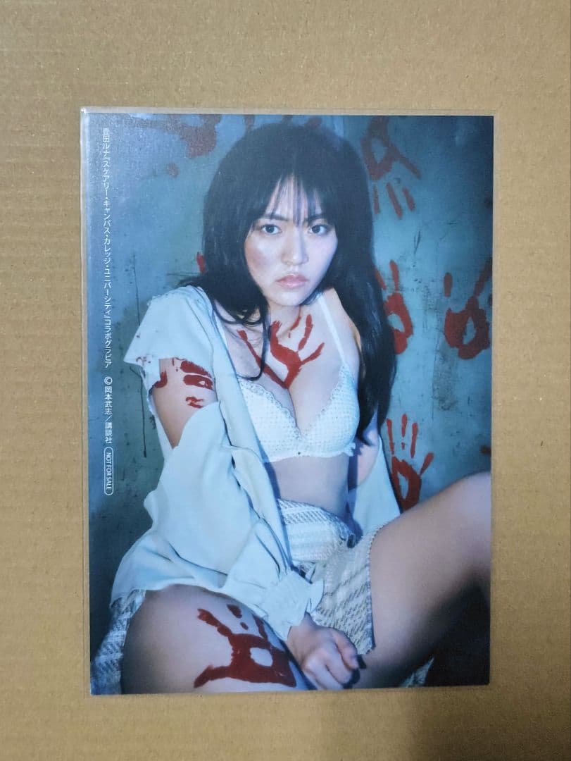 豊田ルナ ポストカード 生写真 10枚セット 直筆サインあり