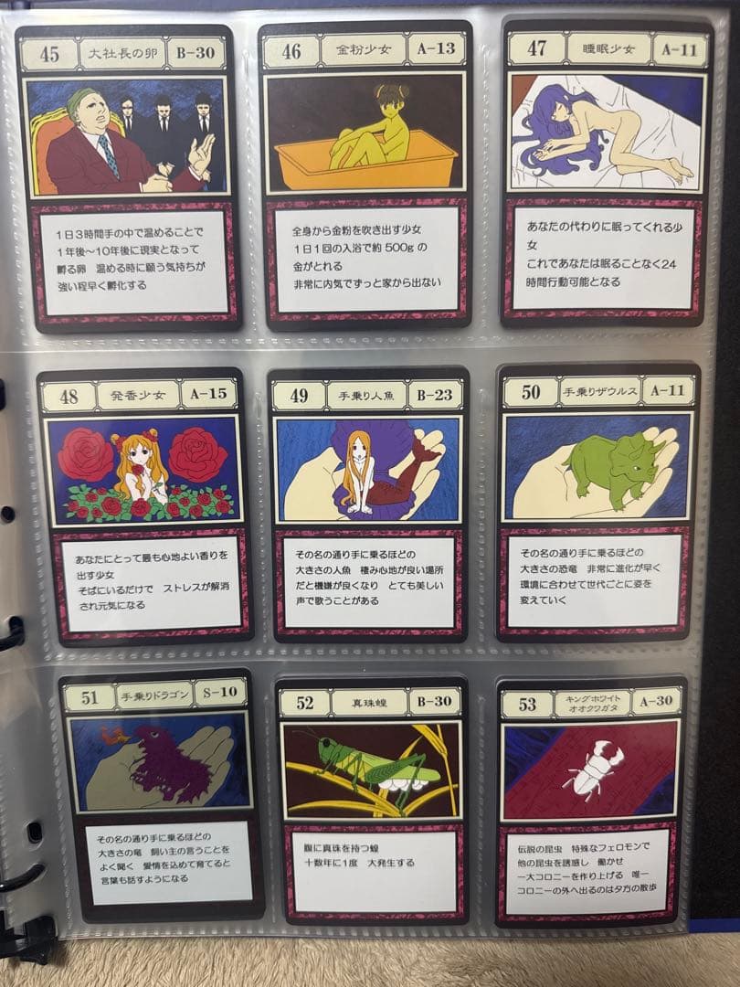 超値下！ハンターハンター　グリードアイランド、Perfectコレクタブルセット