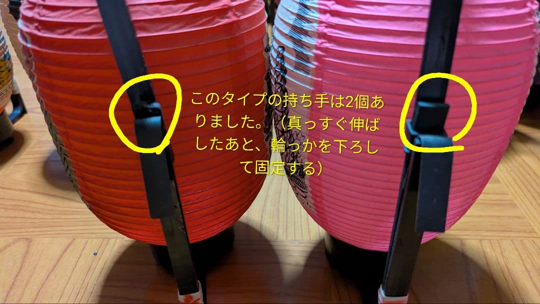 ★39個 観光地 提灯