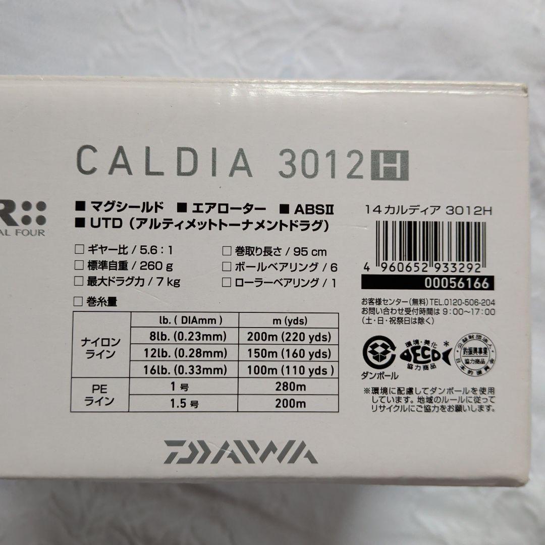 DAIWA CALDIA 3012 Ｈスピニングリール