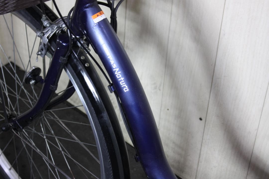 ヤマハPAS NATURA XOL5-2015 大容量12.3AH 26インチ